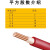 珠江电缆 广东珠江ZC-BVVR 1平方国标阻燃单芯多股家装双皮软电线 绿色100米
