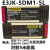 光电开关 E3JK-R4M1-ZH E3JK-5DM15L对射传感器 E3JK-5DM1-5L