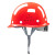 适用于SR玻璃钢安全帽男工地施工领导玻璃钢型ABS头盔透气头帽国标 红色