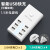 雅奇    迷你USB多口充电插座创意六口直充支架智能手机快速充电器 4孔USB白色 220V 
