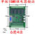 plc工控板国产控制器fx2n1014202432mrmt串口可编程简易型 带壳FX2N20MR 无