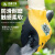 星宇（XINGYU）园艺手套 园林种植月季仙人球防刺赶海水产养殖防水干活耐磨防滑手套
