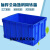 加厚塑料周转箱长方形超大号零件盒转运物流箱工业五金工具收纳箱 465160箱外径长520宽380高170