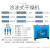 动真格（DongZhenGe）冷冻式干燥机1.6/2.6立方冷干机吸干机空压机除水压缩空气过滤器AA 1.5立方高温冷干机