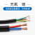 RVV软护套电缆线6/7/8/12芯0.3/0.5 平方AVVR纯铜电源信号控制线 16芯 0.12平方毫米