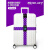行李箱绑带旅行出差十字打包带密码拉杆箱TSA锁托运加固绑带 紫色星星-普通款