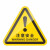 机器警示设备安全标志标识牌标签有电危险警告注意夹 注意高温 6x5.3cm