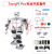 树莓派4B仿生人形机器人TonyPi物体追踪智能AI视觉识别Python编程 开发版 树莓派CM4/8G