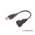 防水USB2.0插头带线0.3M 0.5M 1M配防尘盖IP67 IP68塑胶PCB板插座 USB 2.0公/公带线插头(螺纹) 1M