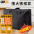 京惠思创（jing hui si chuang）牛津布搬家袋子行李防尘耐磨棉被收纳袋打包袋 100L 黑色 防尘加固80*46*27厘米
