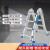 小巨人伸缩梯子多功能便携升降楼梯工程梯铝合金折叠梯人字梯 【德标加厚款】多功能六步梯(