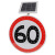 太阳能警示牌 Led自发光诱导道路交通安全标识警示引导向标志牌 三角标志牌