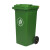 星工（XINGGONG）户外大号垃圾桶240L 带盖翻盖双轮物业小区环卫公共定制塑料挂车桶 加厚绿色