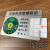 本安 设备运行状态标识牌亚克力背胶磁吸状态卡运行待机保养维修停机封存6区C款(方形绿色)22.5X15CM  B6CF6