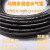 高压水管气管橡胶软管冷却防冻液耐高温耐腐蚀防爆暖风管 1/4英寸(内径6.4mm 200PSI)黑色