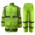 圣驰 反光荧光绿执勤交通牛津布安全防护环卫分体雨衣套装 160