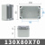 贝傅特 AG透明防水盒 户外新料接线盒防水ABS塑料密封盒监控端子电池盒 130*80*70