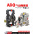 英格索兰（Ingersoll Rand）ARO 气动隔膜泵 原装 高性能 0.5/1/1.5/2/3寸 6661A3-3 PD01P-HPS-PTT-A 2分塑料+F46