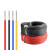 UL3135 24awg硅胶线  特软电源线 耐高温柔软导线 电线 红色 50米价格