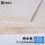 捷诺立（JNL） 实木桐木板定制隔板木盒材料置物长方形木板80*50*1.2cm N47885