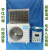 定做FHBS型标准养护室控温控湿设备 砼混凝土全自动恒温室试块控 FHBS200型(可控200立方)