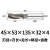 惠世达      镶合金直柄螺旋铣加长焊接钨钢立铣全磨硬质合金铣刀 45×53×135×32×4 