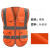 反光背心施工地安全防护马甲交通路政多口袋环卫背心工人衣服 039橙色 L