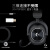 罗技（G）罗技GPROX2二代头戴式无线耳机电竞游戏gpx2三模轻量化cs 2GPROX二代无线耳机黑色