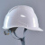 电工国家电网安全帽 电力 施工 工地国家电网 南方电网安全帽 精品T型透气孔安全帽国网标(白