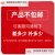 君吻新料护栏塑料铁马道路市政施工临时围挡移动水马交通路障隔离挡板 产品不具体邮费联系客服