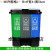 双色分类垃圾桶饭店办公可回收带盖脚踏带内桶新国标大号 60升绿易腐+灰其他+蓝可回收