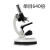 单目双目生物显微镜专业QS1600倍高清/化验/体检/养殖精子检测 单目640倍