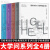 大学问系列全4册 黑格尔的《精神现象学》+胡塞尔与《笛卡尔式的沉思》+克尔凯郭尔的《恐惧与颤栗》+维特根斯坦与《逻辑哲学论》劳特利奇哲学经典导读丛书 全4册