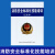 消防安全重点单位防火巡查巡逻表控制室值班监控室建筑检查记录本 建筑消防设施巡查