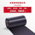 定制定制110*300全树脂碳带黑色碳带便宜的色带标签打印机耗材pet 40mm*300米-树脂碳带