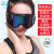 安爽利（ASL）护目镜电焊眼镜 防强光眼罩焊工墨镜防尘防风户外骑行滑雪镜 Y400 镀膜大眼罩（浅色）【送收纳袋】