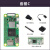 Zero2W Raspberry Pi0 2 W开发板 1GHz四核蓝牙WiFi小电脑定制 套餐C