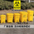 垃圾桶脚踏桶带盖分类污物桶黄色加厚塑料桌面利器盒医院用  乐贝静 50L黄色脚踏桶