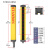 迈恻亦安全光栅光幕传感器施特安邦通用型感应电眼冲床光电保护器 STD20-32