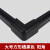 线槽配件拐角24×12大号方形配线槽地板网线PVC走线槽配件 大号方形 黑色阳角