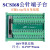SCSI68端子台 DB 转接板 采集卡 兼容研华ADAM3968凌华DIN-68S-01 端子板(母孔)+1.5m公对公线缆