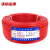沈缆金环 ZR-BVR-450/750V-1*2.5mm² 国标铜芯聚氯乙烯绝缘软电线 100米/捆 红色