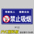 室内区域请勿吸烟提示牌标识牌严禁吸烟警示贴禁烟标志指示贴纸温 XY-22(PVC塑料板) 40x50cm