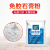 塗丽芳（Tu Li Fang) TLF1003 免胶石膏粉 墙面板材石膏线槽找平修补嵌缝快干白粘粉 10斤+工具
