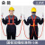 安全带高空作业安全绳新国标五点式保险绳三点式电工安装空调专用 国标双绳标准钩-5米