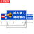 京洲实邦 道路施工警示牌交通安全标志牌指示牌【1000*500*1000mm 向右改道】ZJ-2506