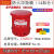 工业西斯贝尔危废弃物防燃烧耐酸碱实验室防爆脚踏防火生化垃圾桶 10加仑防火垃圾桶/红 WC010R
