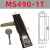 染槿初电柜锁MS818开关电柜门锁MS490锁机箱机柜电箱锁铜芯  MS490-1T 