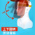 陌立派电焊面罩氩弧焊工打磨防尘防烤脸全脸部防护全透明茶色头戴式面罩 透明面罩+茶色单独屏（升级款）