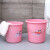 庄太太 15L粉色32*30cm 加厚洗衣塑料水桶手提装水大红色塑料桶盆桶